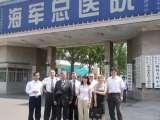 Polish Group in China - Beijing, May 2005. 